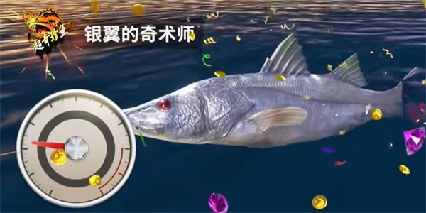 《快乐钓鱼大师》超稀有鱼类钓鱼游戏攻略-第4张图片