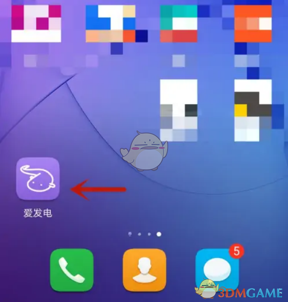 微信绑定爱发电的方法-第2张图片