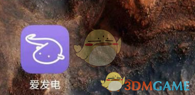 爱心发电销户方法-第2张图片