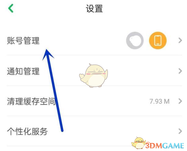 爱心发电销户方法-第5张图片