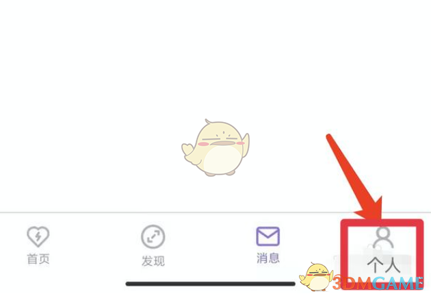 爱心发电销户方法-第3张图片
