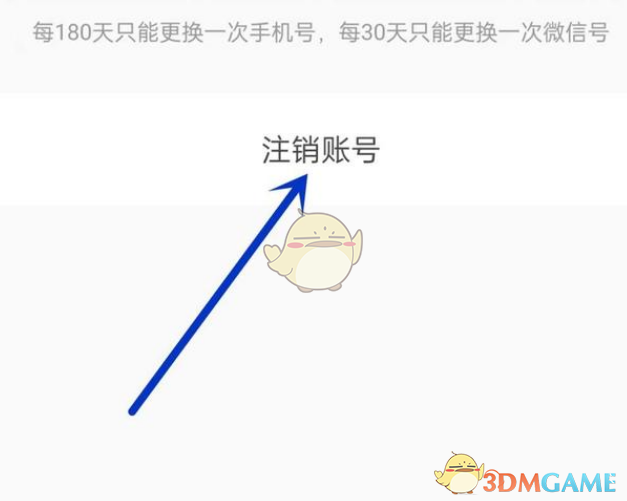 爱心发电销户方法-第6张图片