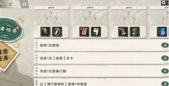 每月“万物皆美鲜”免费抽卡次数统计-第3张图片