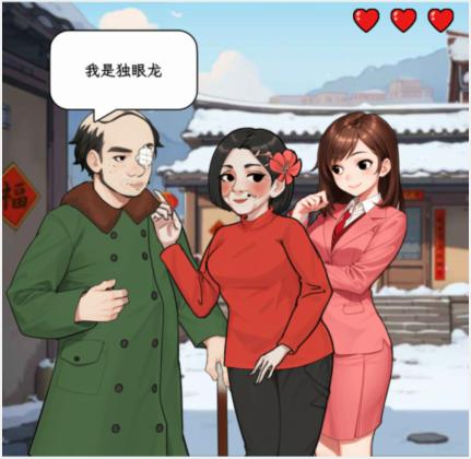 吹毛求疵的大师，媒人发信息帮助媒人传达好话。-第2张图片