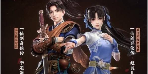 《从未被抢》小龙少女Get攻略-第4张图片