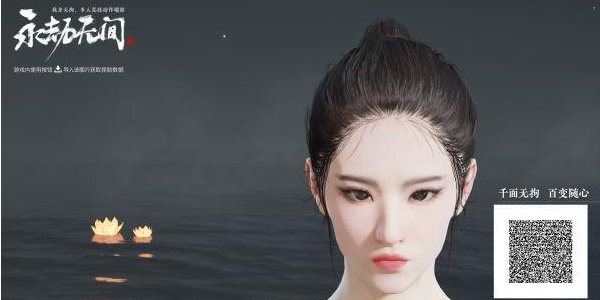 《从未被抢》小龙女孩揉面教程-第2张图片