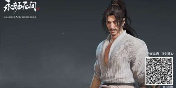 《从未被抢》小龙女孩揉面教程-第4张图片