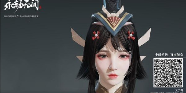 《从未被抢》小龙女孩揉面教程-第10张图片