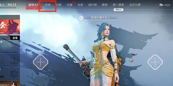 《从未被抢》小龙女孩揉面教程-第12张图片