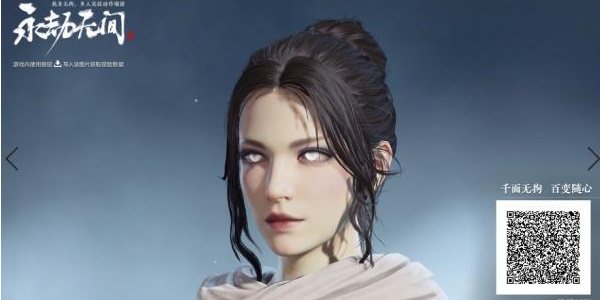 《从未被抢》小龙女孩揉面教程-第6张图片