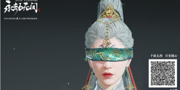 《从未被抢》小龙女孩揉面教程-第9张图片