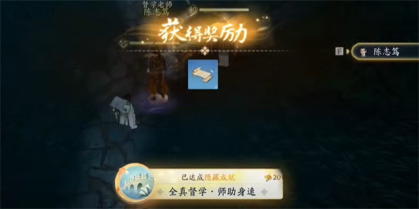 《射雕》的全真探长帮助他迅速找到了袭击者。-第5张图片