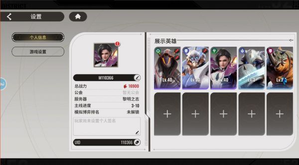 如何获得星际争霸52区的兑换码包？-第3张图片