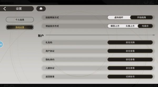 如何获得星际争霸52区的兑换码包？-第4张图片