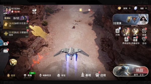 如何获得星际争霸52区的兑换码包？-第2张图片