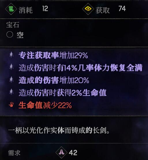 《恶意无尽》中灵魂前线的伤害效果分析-第3张图片