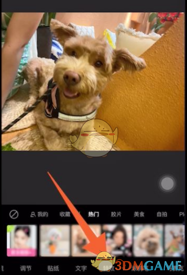 如何使用唤醒画面的放大镜特效-第3张图片