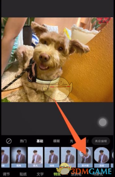 如何使用唤醒画面的放大镜特效-第4张图片