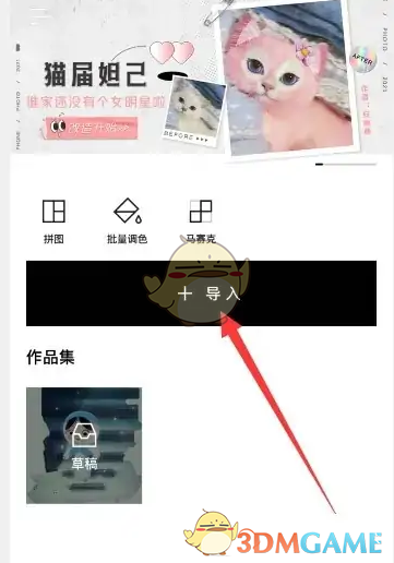 一种改变唤醒地图中身份证照片背景方法-第2张图片