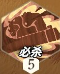 《剑与远征:启程》露露技能介绍-第2张图片