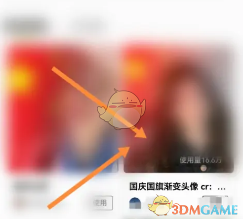 唤醒画面渐变效果制作教程-第3张图片
