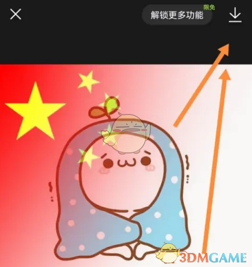 唤醒画面渐变效果制作教程-第5张图片