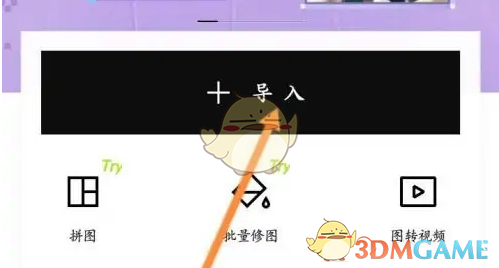一种修改唤醒画面中文字颜色方法-第2张图片