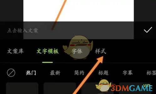 一种修改唤醒画面中文字颜色方法-第4张图片