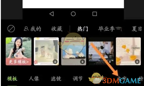 一种修改唤醒画面中文字颜色方法-第3张图片