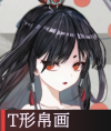 《万物皆美》T形丝画家插图一览-第2张图片