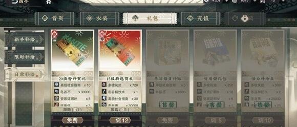 对“五华鑫米”商店购物的几点建议-第3张图片