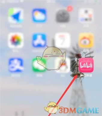 在“毕丽毕丽”中隐藏我的校园信息的方法-第2张图片