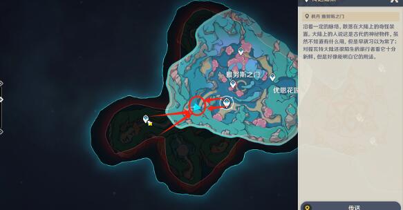 原神4.6中隐藏主播的解锁技巧-第2张图片
