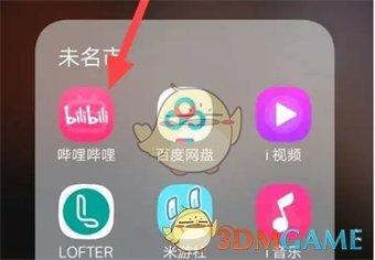 毕丽毕丽离线缓存存储路径介绍-第2张图片