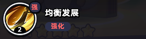 流浪超市员工愚蠢技能的技能属性介绍-第5张图片