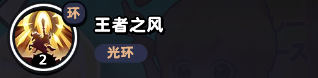 流浪超市员工愚蠢技能的技能属性介绍-第4张图片