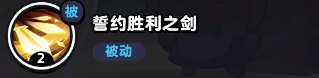 流浪超市员工愚蠢技能的技能属性介绍-第3张图片