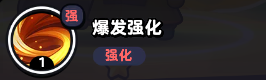 流浪超市九叔技能属性介绍-第6张图片