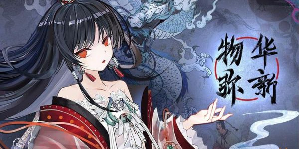五华鑫米交换码大全-第3张图片