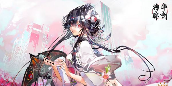 五华鑫米交换码大全-第2张图片