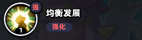 流浪超市马帅的超能力一览-第4张图片