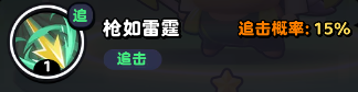 流浪超市马帅的超能力一览-第2张图片