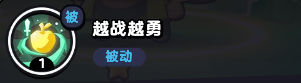 流浪超市马帅的超能力一览-第5张图片