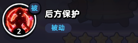 流浪超市中亚瑟技能属性介绍-第5张图片