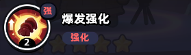 流浪超市中亚瑟技能属性介绍-第6张图片