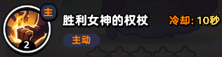 流浪超市中萧雅娜技能属性介绍-第4张图片
