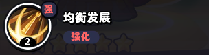 流浪超市中萧雅娜技能属性介绍-第6张图片