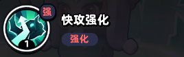 流浪超市小美人鱼技能介绍-第4张图片