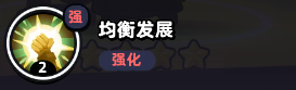流浪超市中米歇尔技能属性介绍-第6张图片