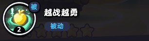 流浪超市中米歇尔技能属性介绍-第7张图片